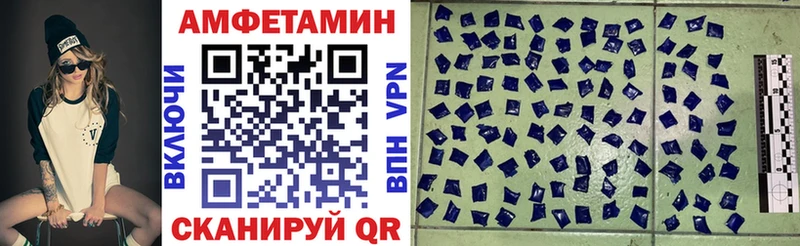 Амфетамин 98%  Норильск 