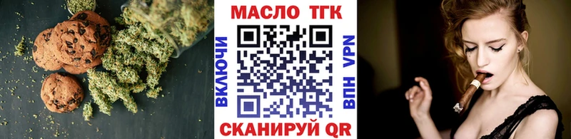 Canna-Cookies конопля  Норильск 