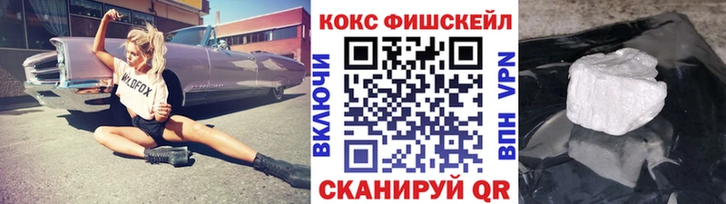 КОКАИН Колумбийский  Норильск 