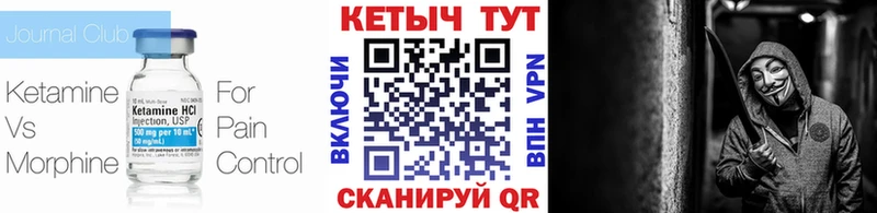 купить наркоту Норильск кракен как зайти Кетамин VHQ