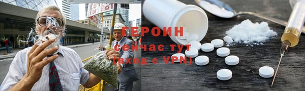 амф Ельня
