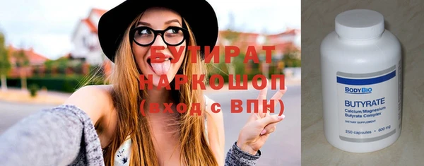 наркотики Елизово