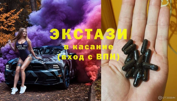 наркотики Елизово