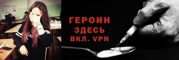 наркотики Елизово
