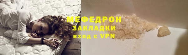наркотики Елизово