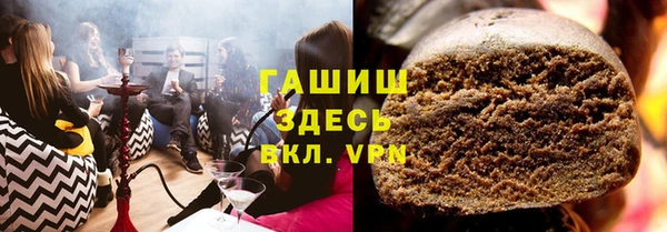наркотики Елизово