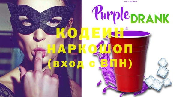 наркотики Елизово