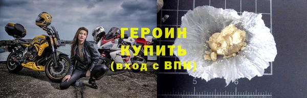 наркотики Елизово