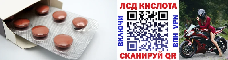 ЛСД экстази ecstasy  мега онион  Норильск 