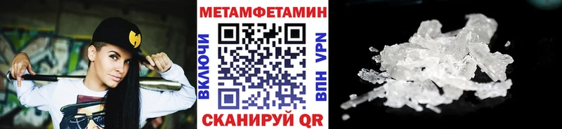 Метамфетамин кристалл  где можно купить   Норильск 