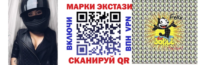 Марки NBOMe 1,8мг Норильск