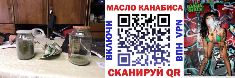 закладка  Норильск  ТГК концентрат 