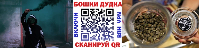 блэк спрут как войти  купить закладку  Норильск  Шишки марихуана VHQ 
